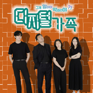 Listen to 그날 밤 (Prod.멜로틱) (That night) (Inst.) song with lyrics from 대건 (F.Cuz)