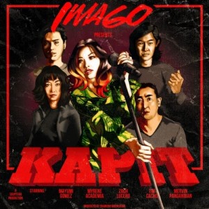 收聽Imago的Summer Baby歌詞歌曲