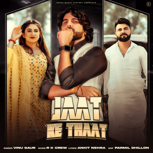 ดาวน์โหลดและฟังเพลง Jaat Ke Thaat พร้อมเนื้อเพลงจาก Vinu Gaur