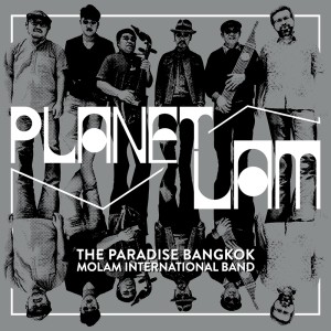 ดาวน์โหลดและฟังเพลง The Adventures of Sinsai พร้อมเนื้อเพลงจาก The Paradise Bangkok Molam International Band
