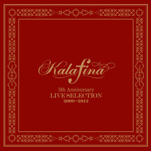 收聽Kalafina的Progressive (Live)歌詞歌曲