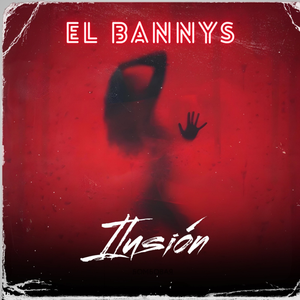Ilusión (Explicit)