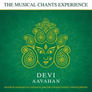 ดาวน์โหลดและฟังเพลง Mahalakshmi Ashtakam พร้อมเนื้อเพลงจาก Sawani Shende