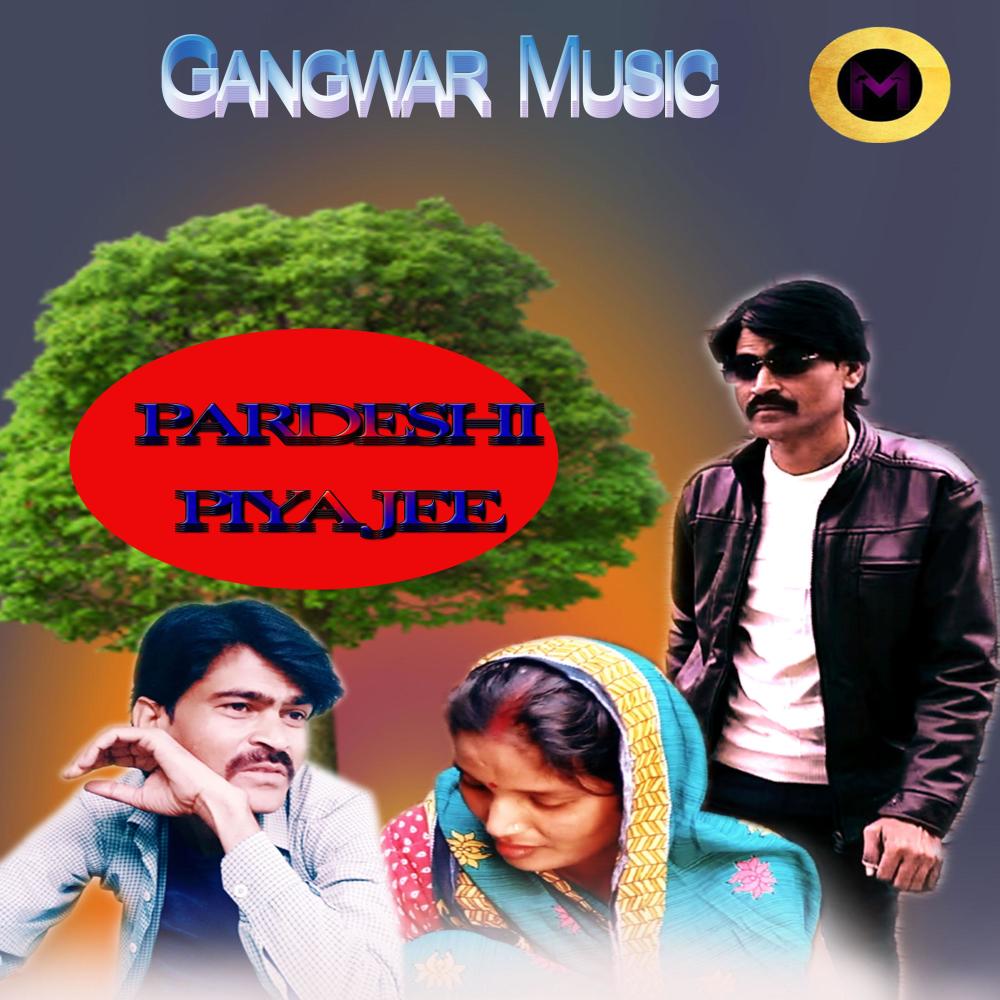 Pardeshi Piya Jee (feat. Geeta Gangwar & Kailash)