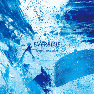 อัลบัม EVERBLUE ศิลปิน Omoinotake