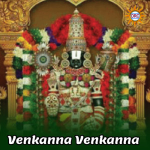Vijaya Laxmi的專輯Venkanna Venkanna