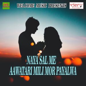 Listen to Dil Lagal Ba Hamar Writerwa Se song with lyrics from Ajit Kumar