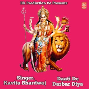 Listen to Daati De Darbar Diya song with lyrics from Kavita Bhardwaj