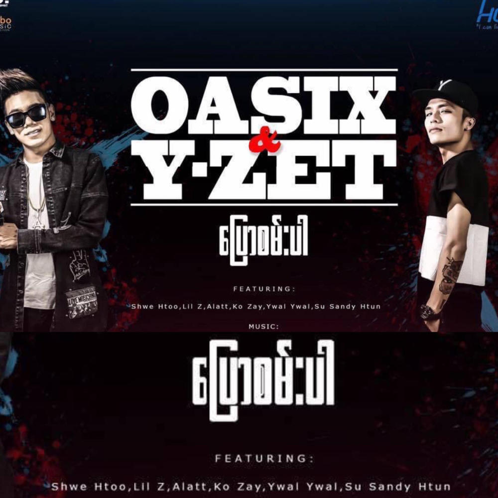 Pyaw San Par(feat. Shwe Htoo & Y-Zet) (Explicit)