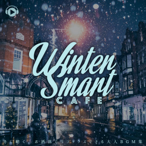 收聽ALL BGM CHANNEL的Benkyou shuuchu cafe (feat. ALL BGM CHANNEL)歌詞歌曲