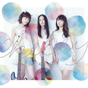 ดาวน์โหลดและฟังเพลง I Will พร้อมเนื้อเพลงจาก Chelsy
