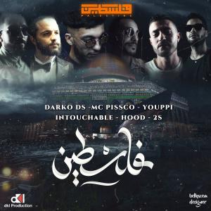 Dengarkan Palestine lagu dari DARKO DS dengan lirik