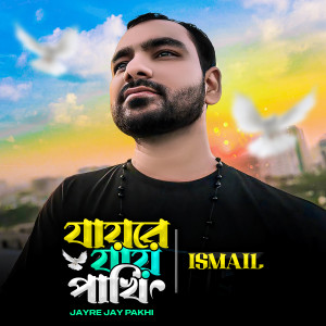 Album Jayre Jay Pakhi oleh Ismail