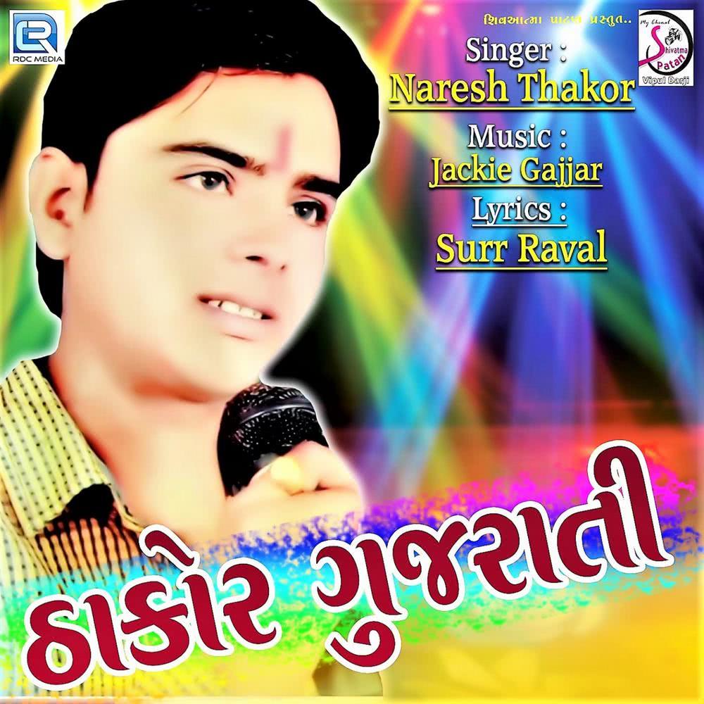 Thakor Gujarati (Original)