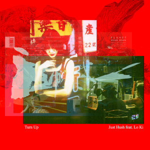 收听Just Hush的Turn Up歌词歌曲