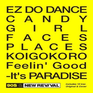 ดาวน์โหลดและฟังเพลง EZ DO DANCE พร้อมเนื้อเพลงจาก TRF