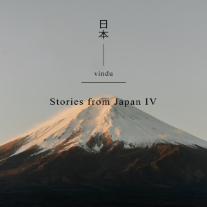 Listen to Last Hope song with lyrics from Vindu