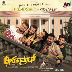 Dengarkan Don't Forget Ever Friendship For Ever (From "Dheera Samrat") lagu dari Arfaz Ullal dengan lirik