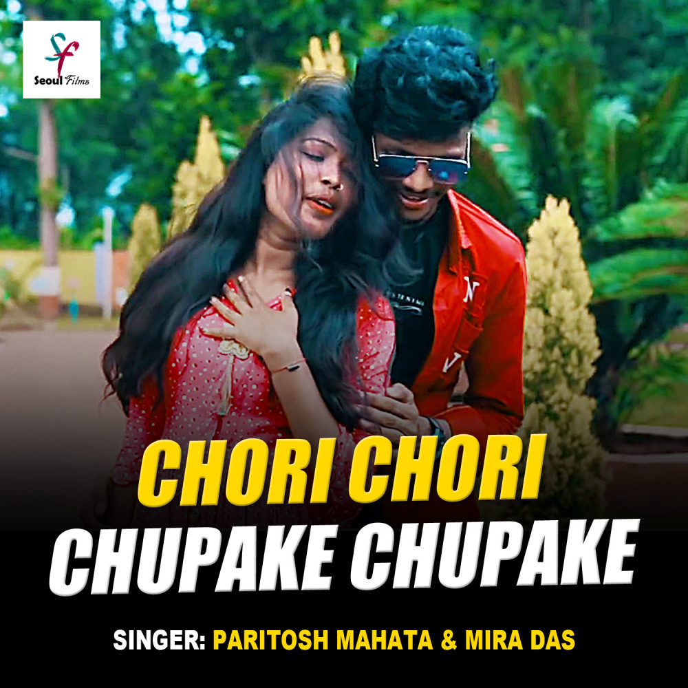 Chori Chori Chupake Chupake