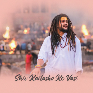 Album Shiv Kailasho Ke Vasi oleh Hansraj Raghuwanshi
