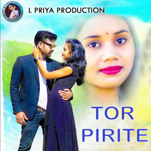 Album Tor Pirite oleh Gita