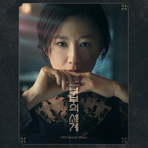 Listen to 그냥 나를 버려요 song with lyrics from 何东均