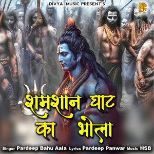 Listen to Shamshan Ghat Ka Bhola song with lyrics from Pardeep Bahu Aala