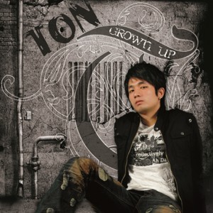 Listen to ພໍ​ແລ້ວ, พอแล้ว song with lyrics from Ton Aniloud