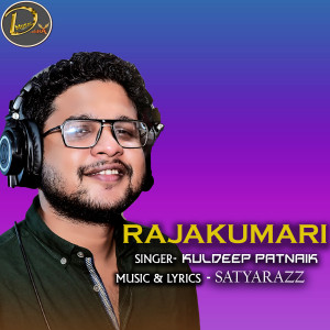 Album Rajakumari from Kuldeep Pattnaik