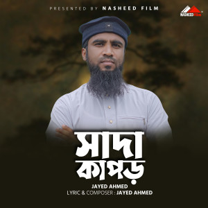 Album Sada Kapor from Jayed Ahmad