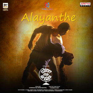 收听Rajesh Krishnan的Alayanthe (From "Yaarigebeko Ee Loka")歌词歌曲
