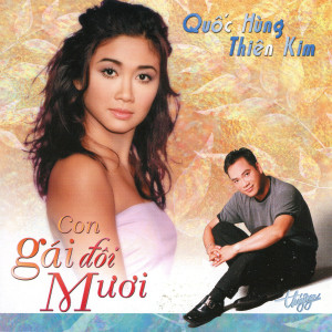 收聽Quốc Hùng的Trinh Trắng Áo Dài歌詞歌曲