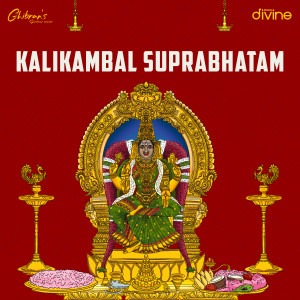 Album Kalikambal Suprabhatam (From "Ghibran's Spiritual Series") oleh Ghibran