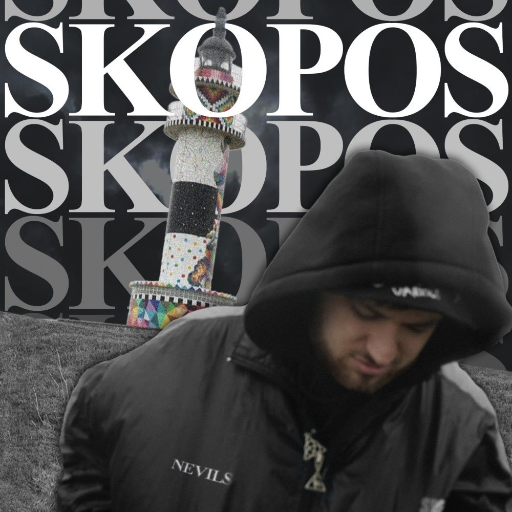 Skopos (Explicit)