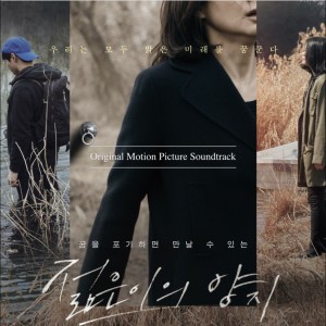Listen to Pavane pour une infante défunte song with lyrics from 아이소와이즈