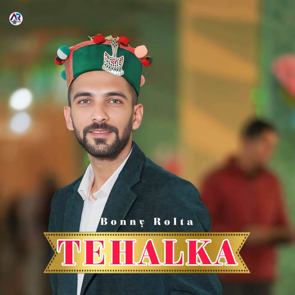 Tehalka