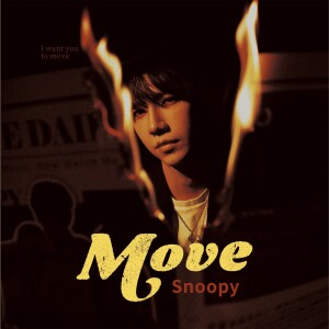 收聽詹仕偉的Move歌詞歌曲