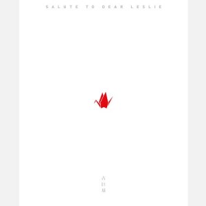 Album SALUTE TO DEAR LESLIE from Leo Ku (古巨基)