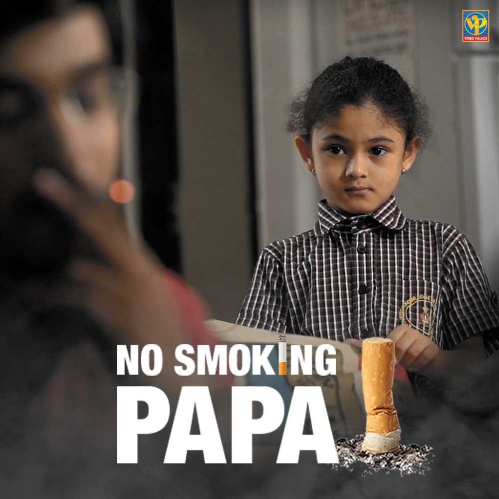 No Smoking Papa