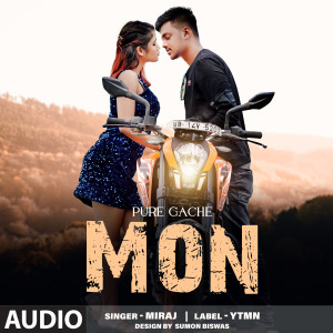 收聽MIRAJ的Pure Gache Mon歌詞歌曲