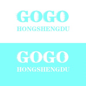 ดาวน์โหลดและฟังเพลง Go Go พร้อมเนื้อเพลงจาก 杜红生