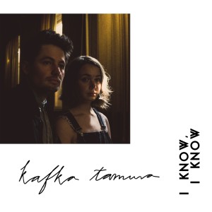 收聽Kafka Tamura的I Know I Know歌詞歌曲
