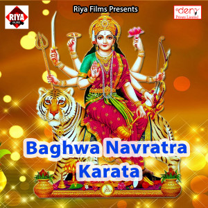 Listen to Deli Maiya Sundar Betawa song with lyrics from Pappu Anari