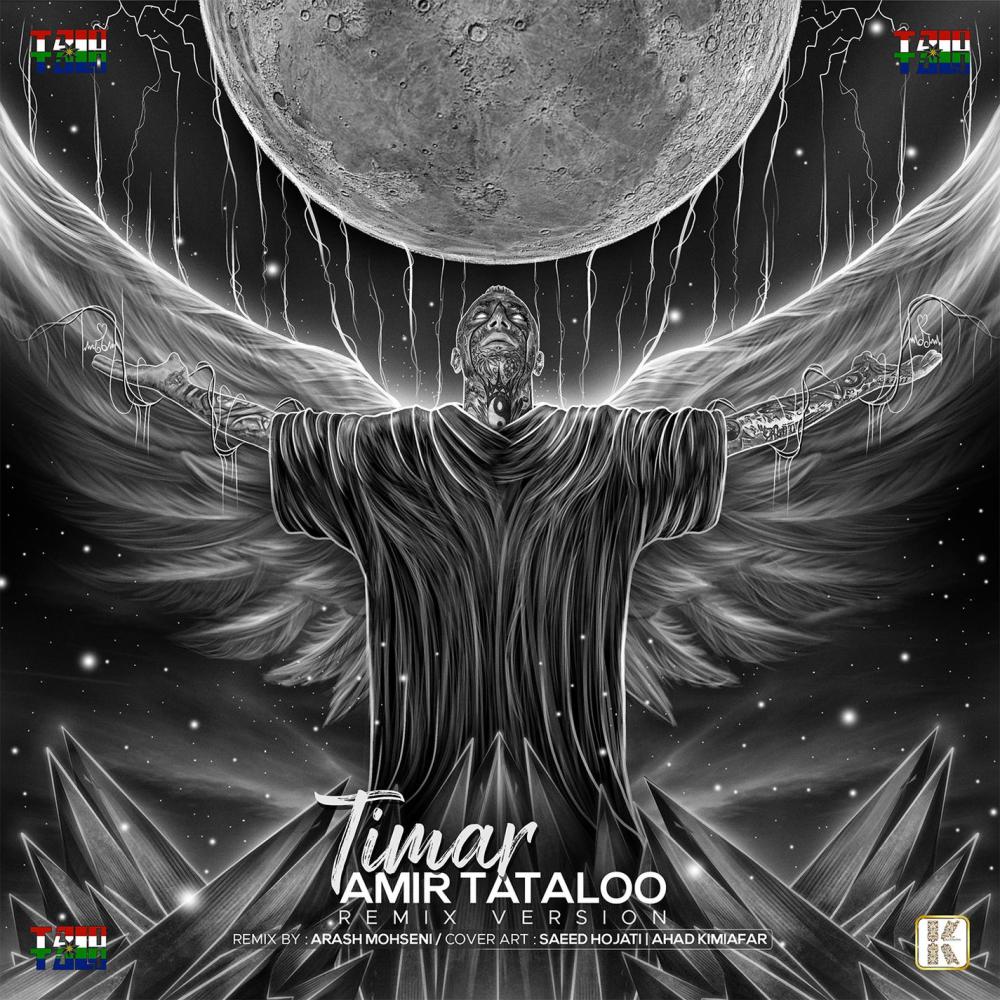 Timar (Arash Mohseni Remix)