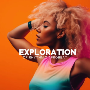 收聽DJ Chill del Mar的Sunset Dancefloor歌詞歌曲