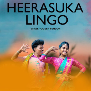 Yogesh Pendor的專輯Heerasuka lingo