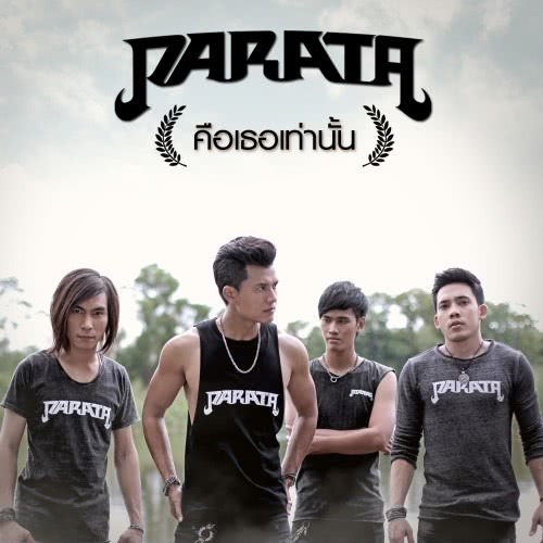 PARATA (New Single 2014)