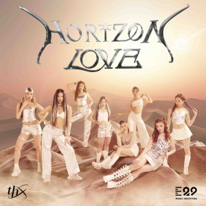 อัลบัม HORIZON LOVE ศิลปิน THX