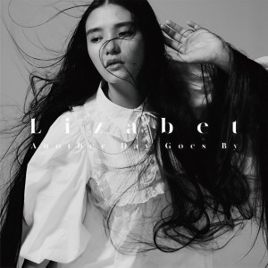 收聽Lizabet的Another Day Goes By歌詞歌曲