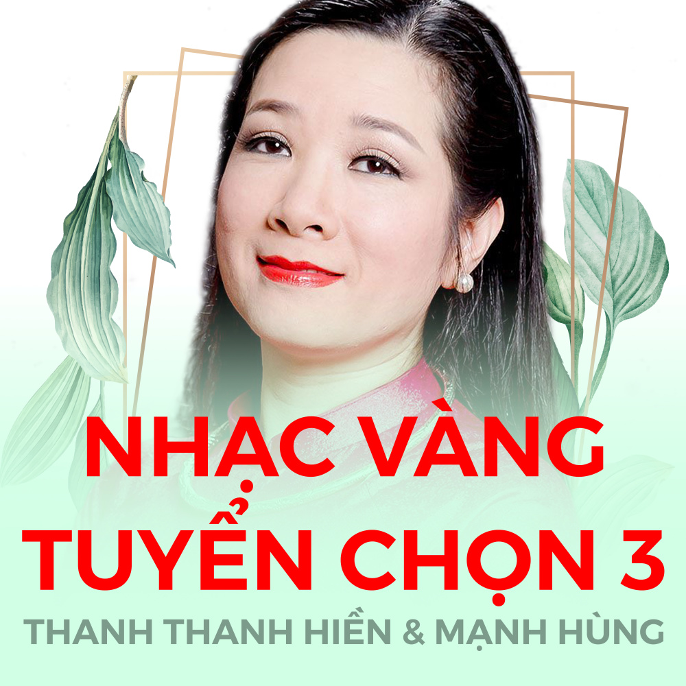 Biển tình